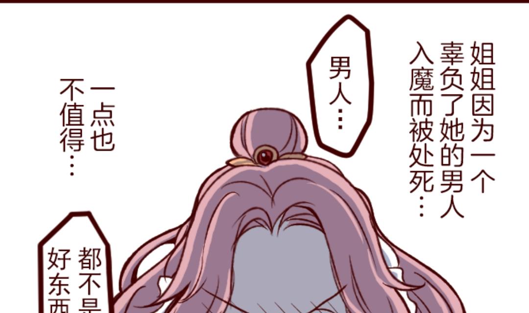 第51话 朝的回忆 5(1/2)-第52话