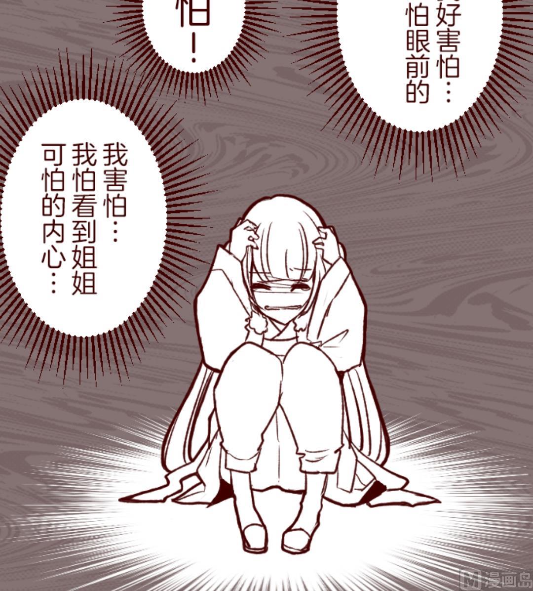 第51话 朝的回忆 5(1/2)-第52话