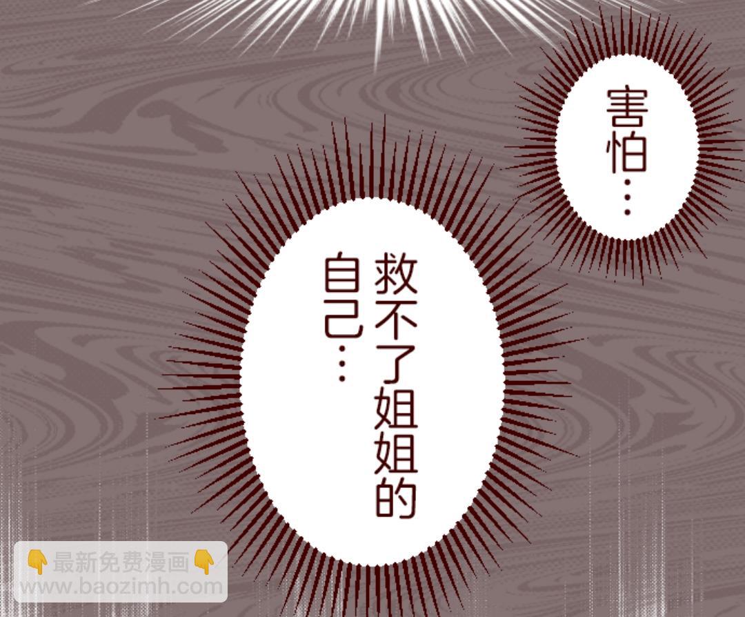 第51话 朝的回忆 5(1/2)-第52话