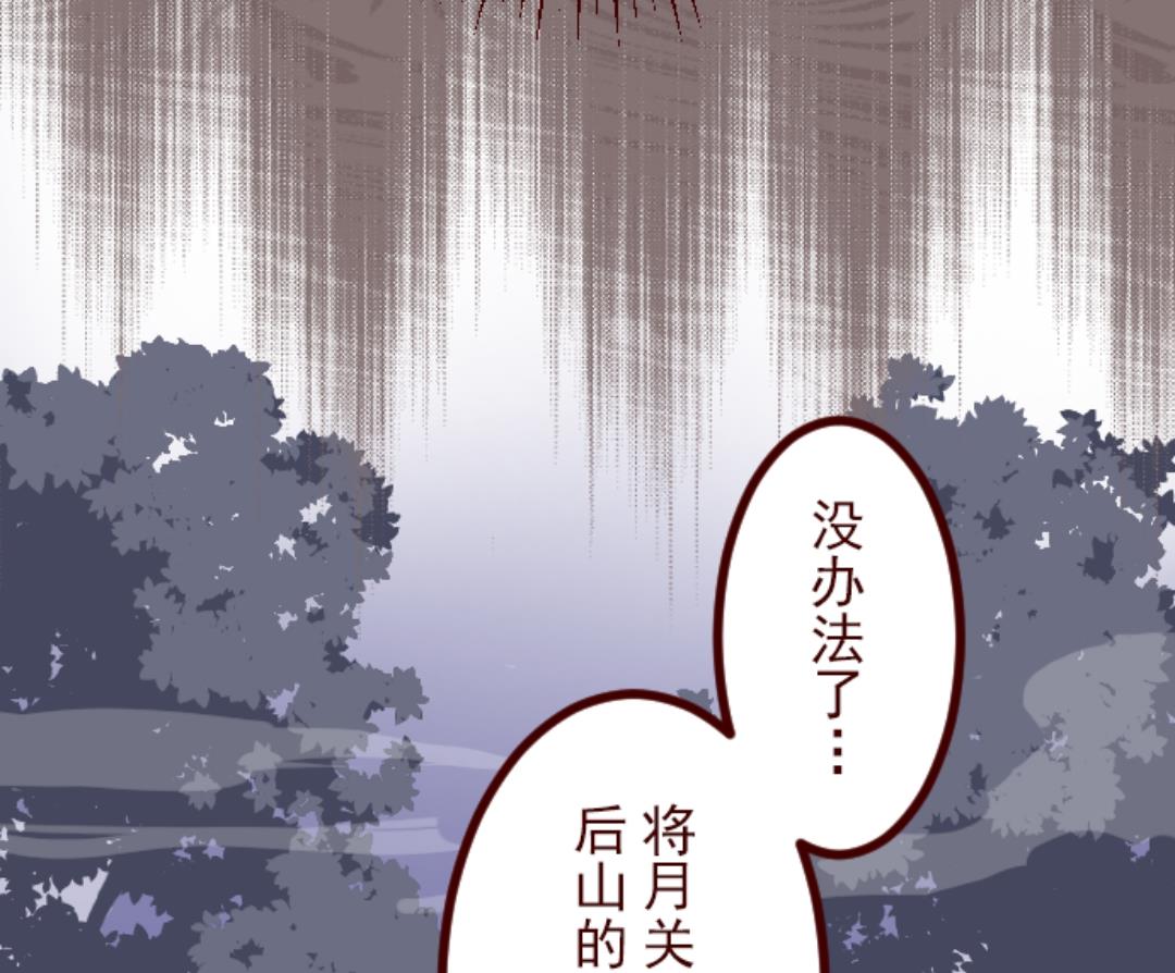 第51话 朝的回忆 5(1/2)-第52话