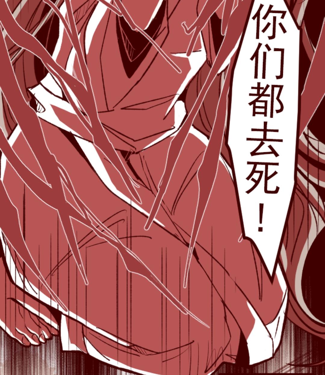 第51话 朝的回忆 5(1/2)-第52话
