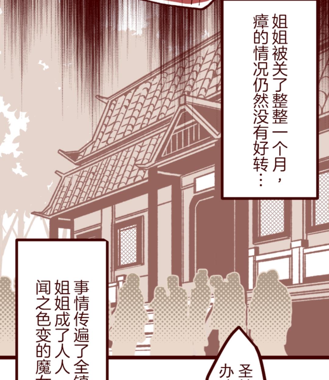 第51话 朝的回忆 5(1/2)-第52话