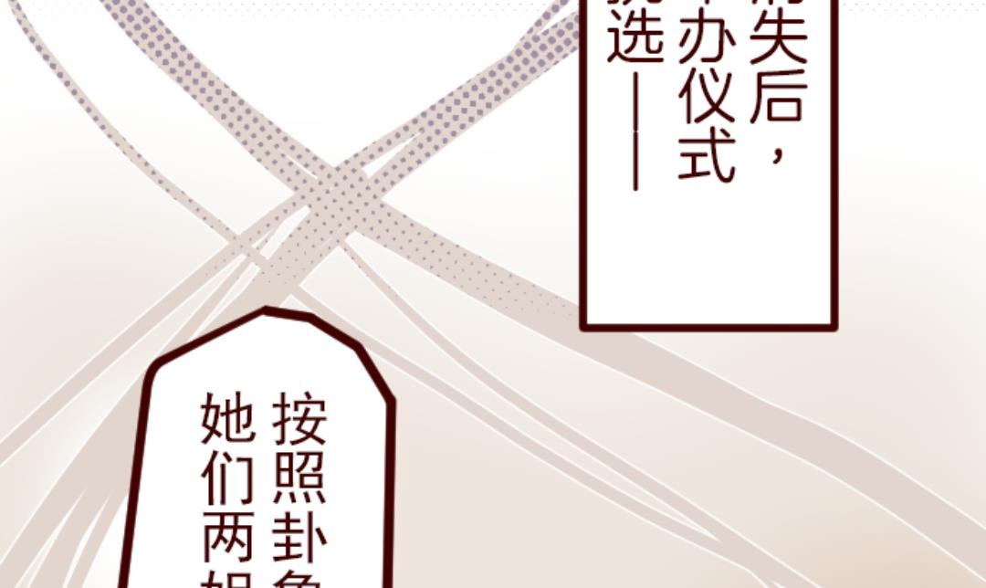 第51话 朝的回忆 5(1/2)-第52话