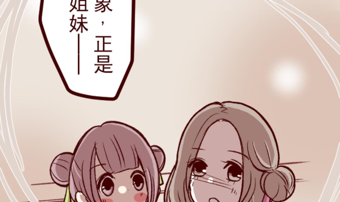 第51话 朝的回忆 5(1/2)-第52话