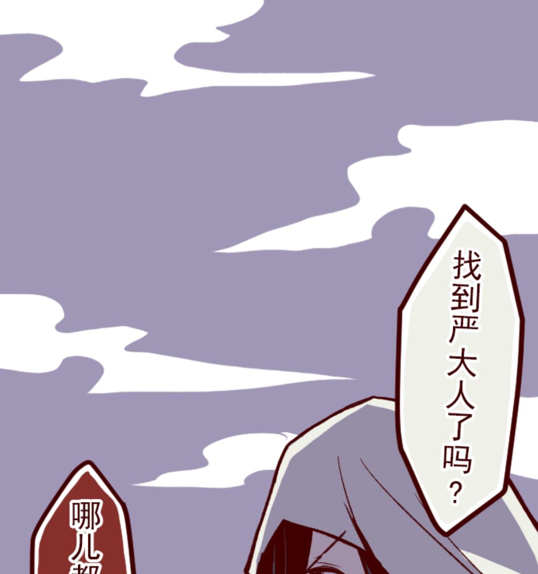 第53话 朝的回忆 7(1/3)-第54话