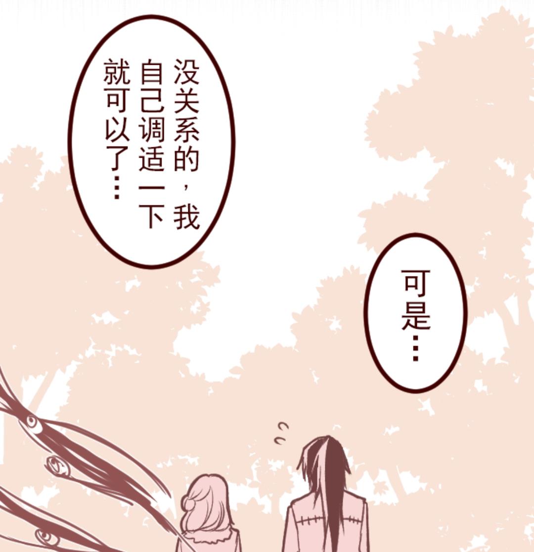 第53话 朝的回忆 7(1/3)-第54话