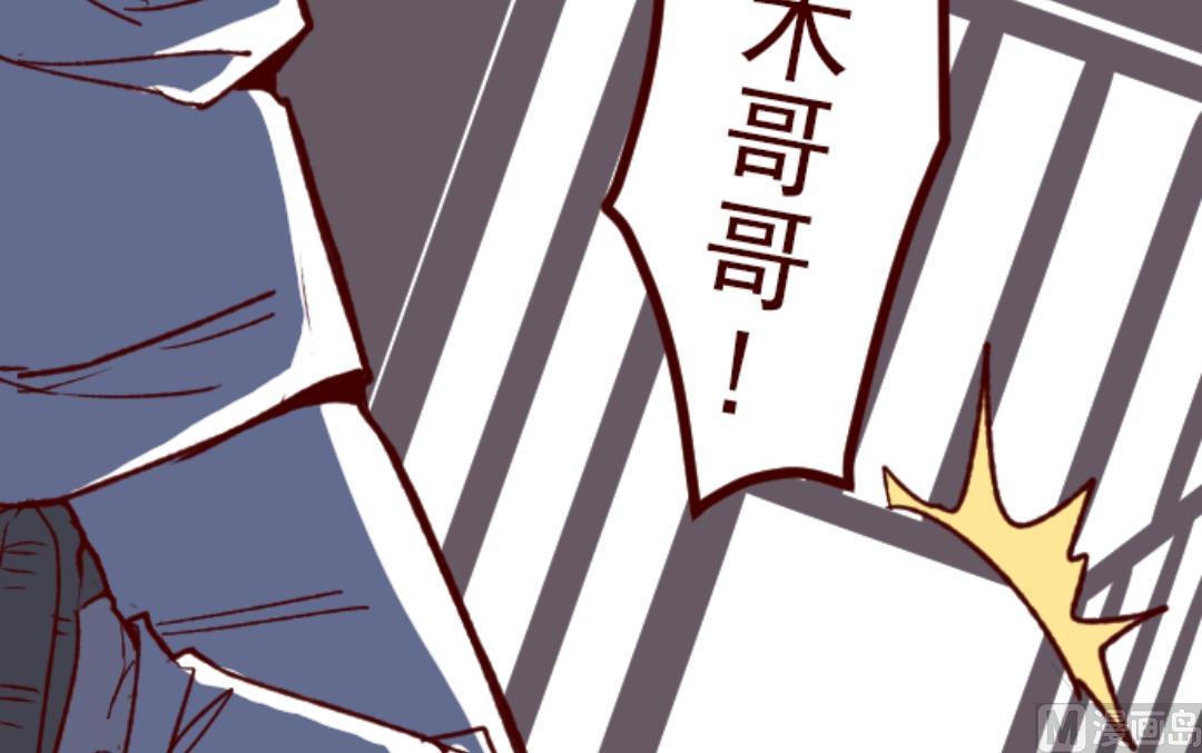 第53话 朝的回忆 7(1/3)-第54话
