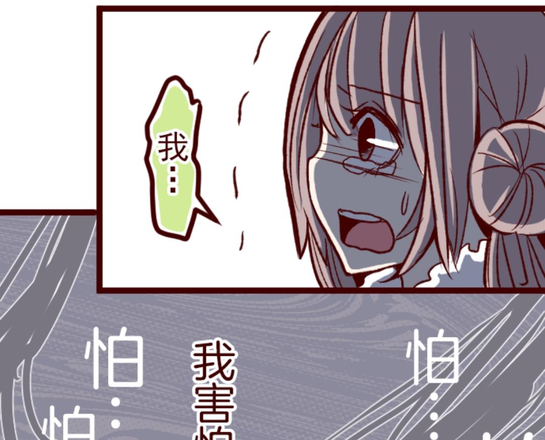 第53话 朝的回忆 7(1/3)-第54话