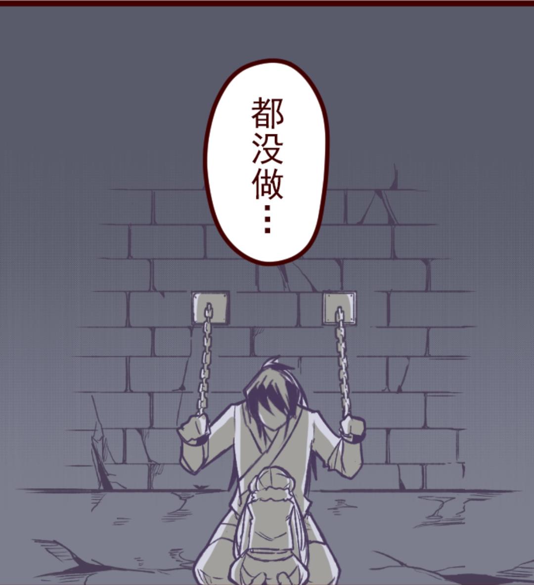 第53话 朝的回忆 7(1/3)-第54话