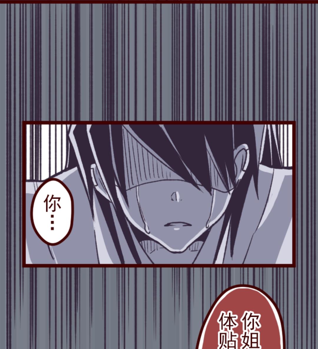 第53话 朝的回忆 7(1/3)-第54话