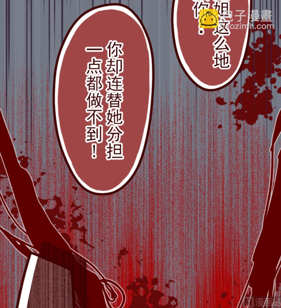 第53话 朝的回忆 7(1/3)-第54话