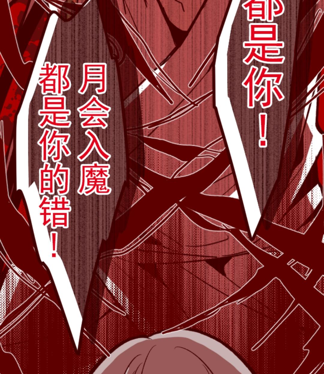 第53话 朝的回忆 7(1/3)-第54话