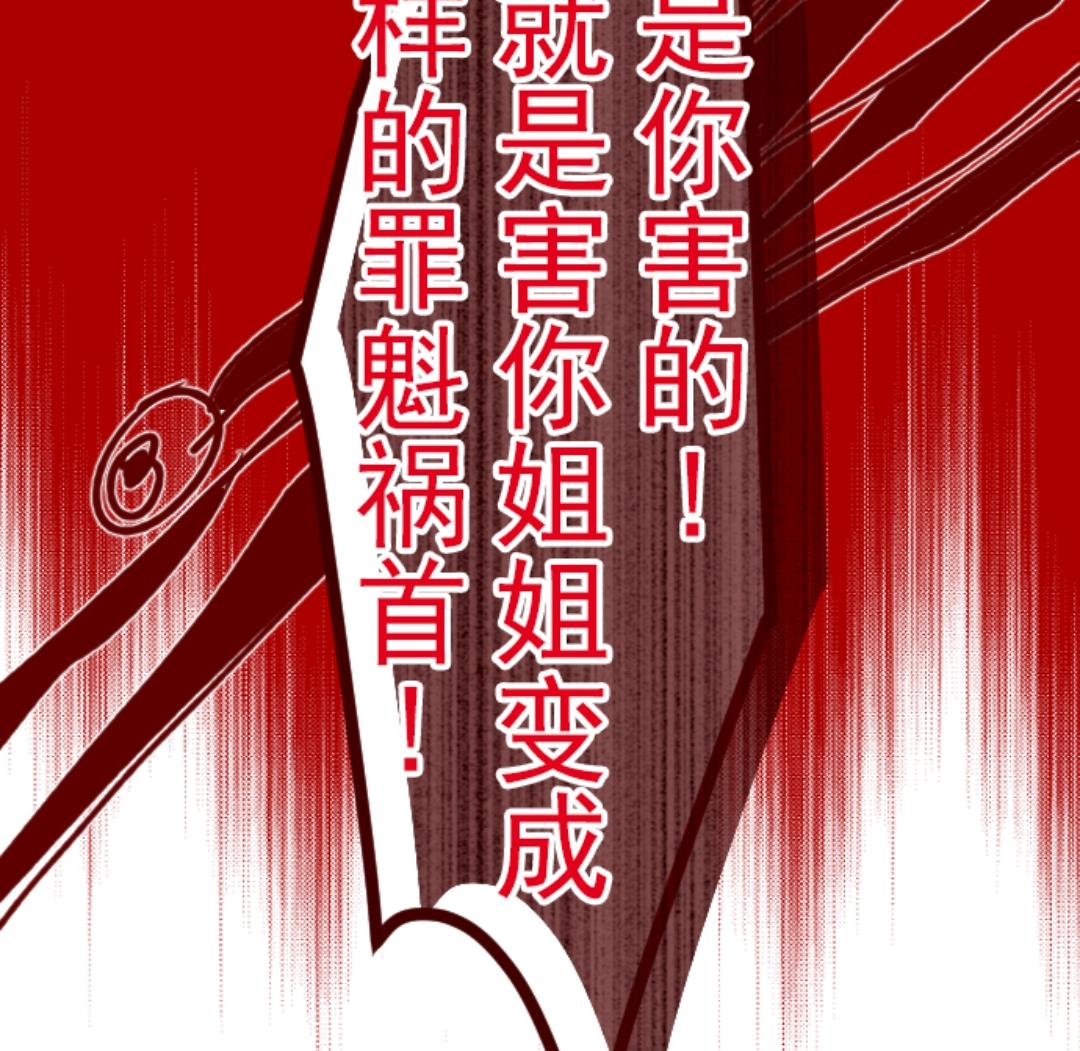 第53话 朝的回忆 7(1/3)-第54话