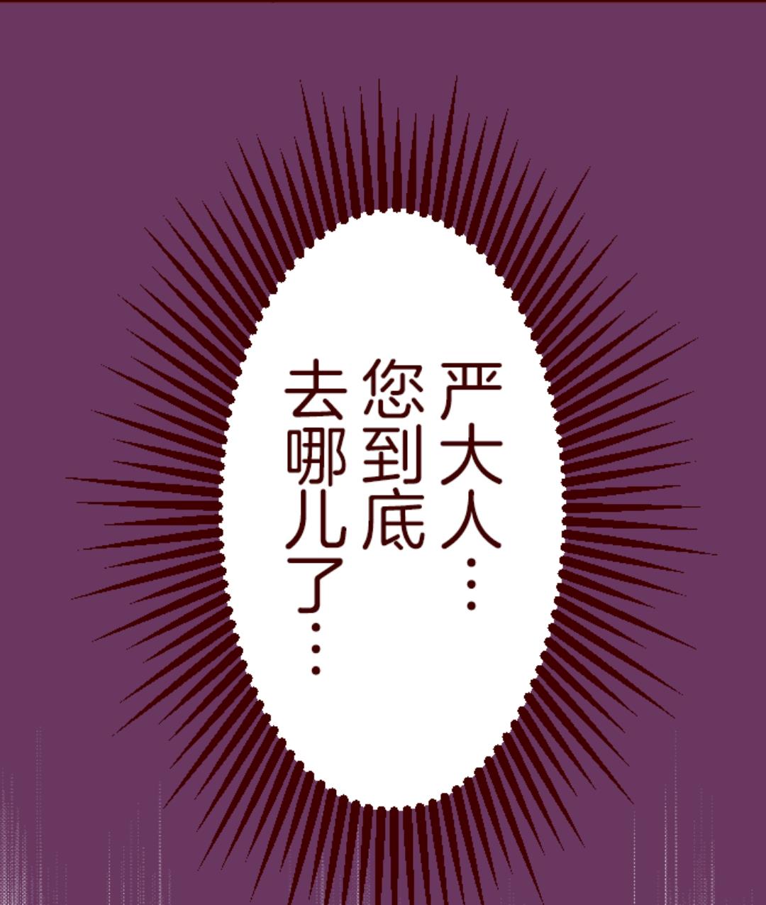 第53话 朝的回忆 7(1/3)-第54话