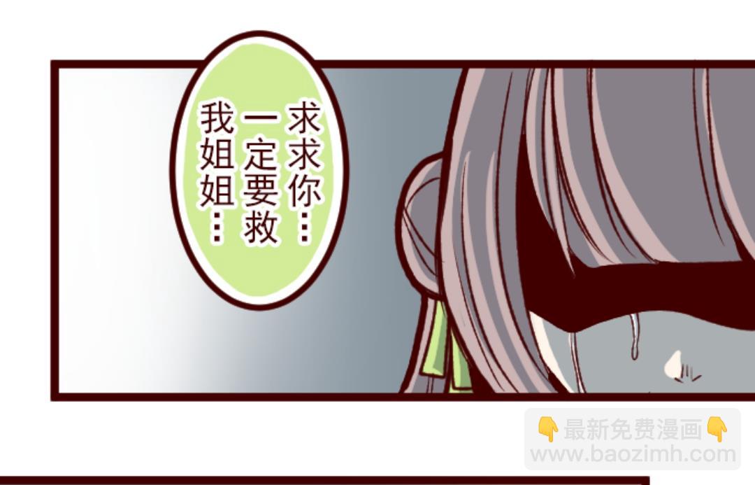 第53话 朝的回忆 7(1/3)-第54话