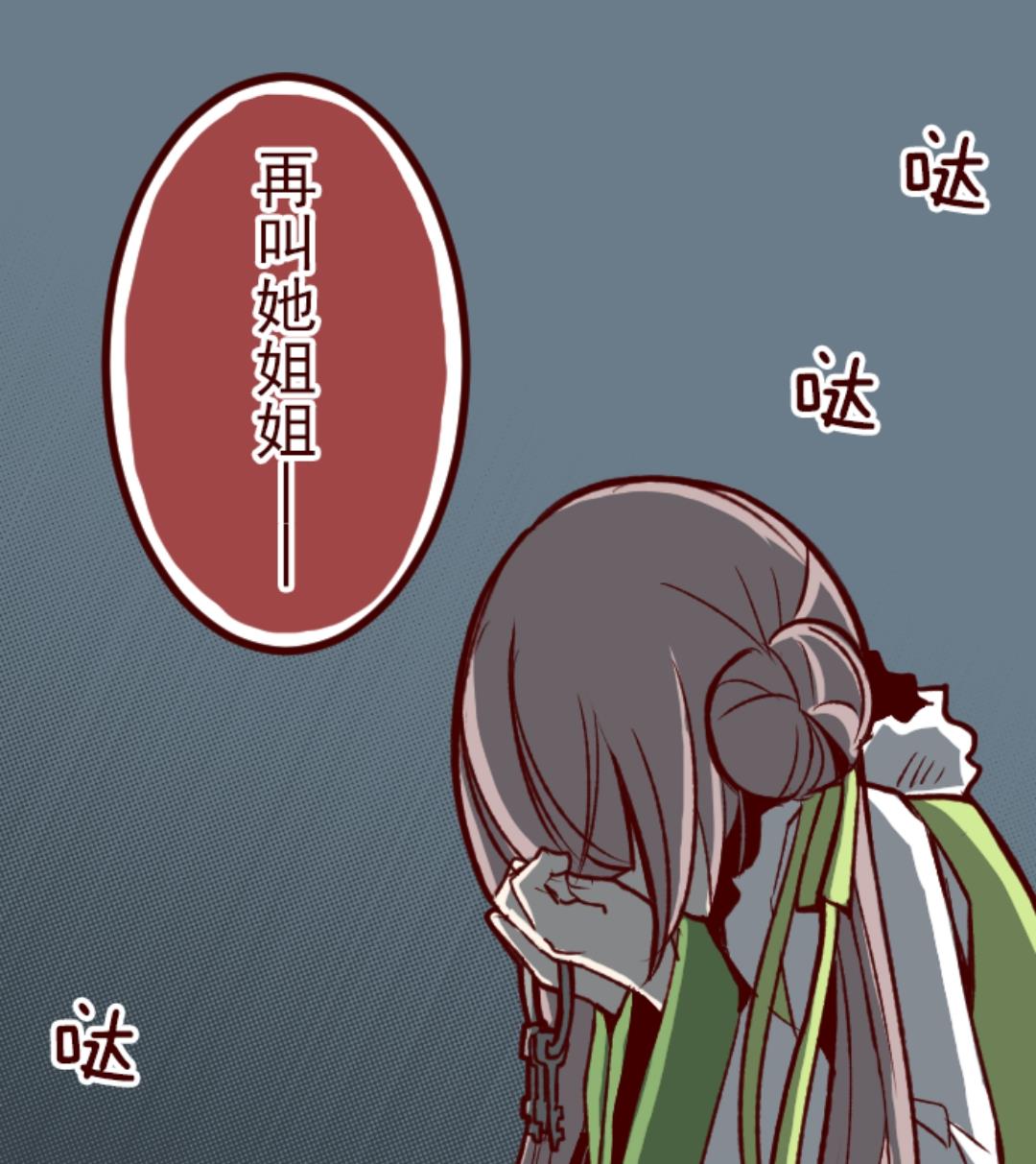 第53话 朝的回忆 7(1/3)-第54话