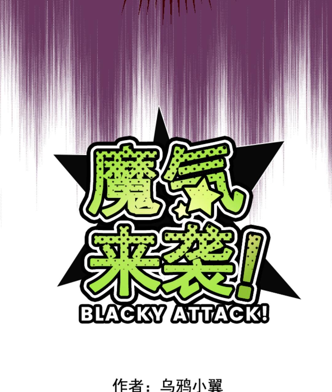 第53话 朝的回忆 7(1/3)-第54话