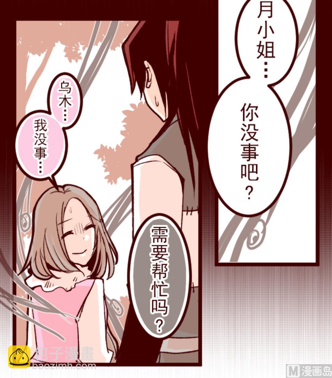 第53话 朝的回忆 7(1/3)-第54话