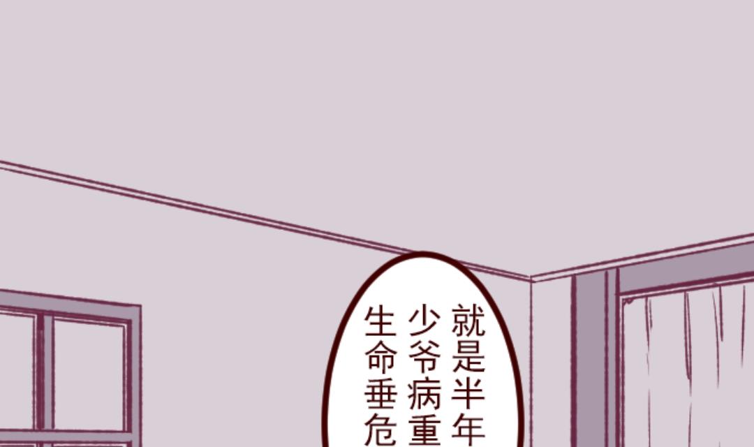 第55话 成长(1/3)-第56话