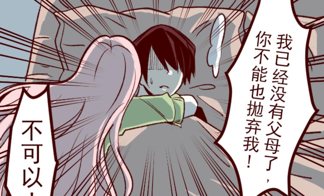 第55话 成长(1/3)-第56话