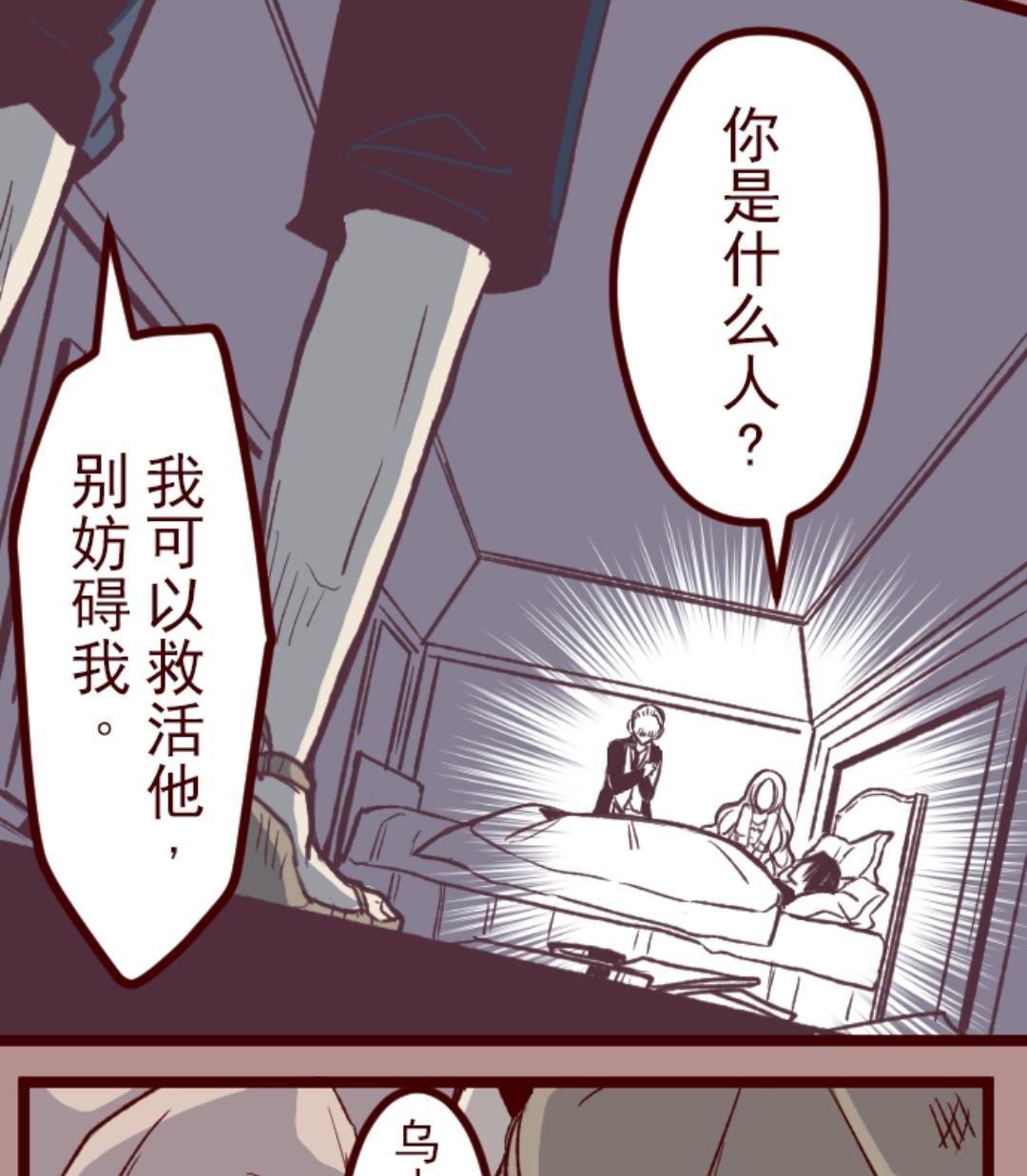 第55话 成长(1/3)-第56话