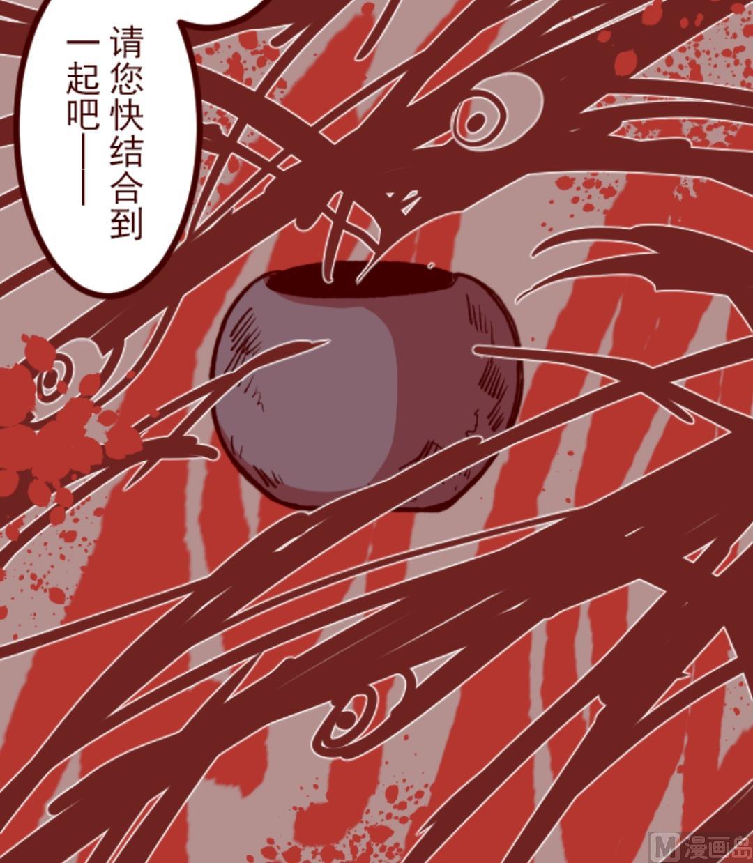 第55话 成长(1/3)-第56话