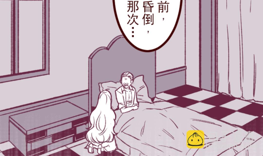 第55话 成长(1/3)-第56话