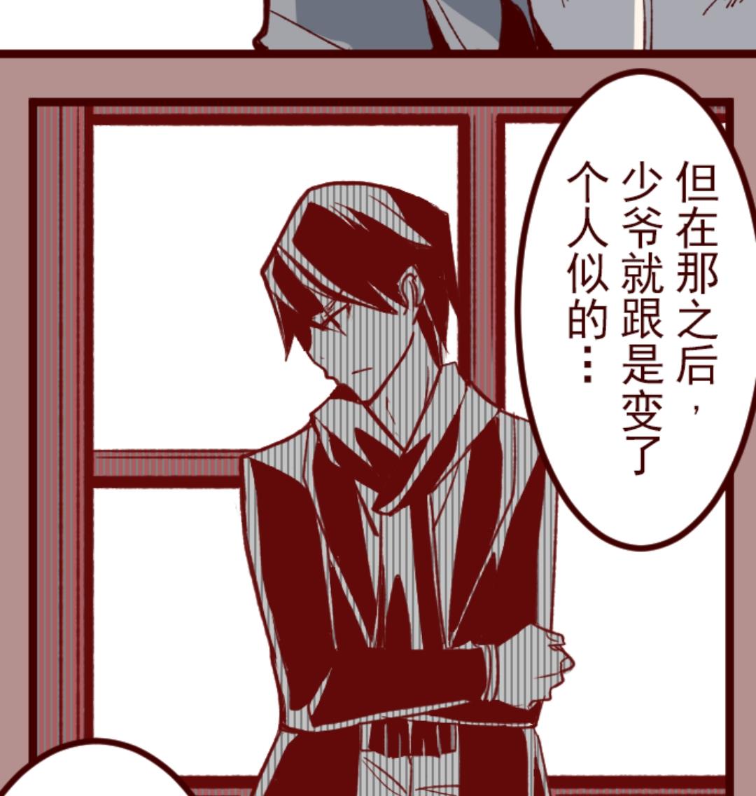 第55话 成长(1/3)-第56话