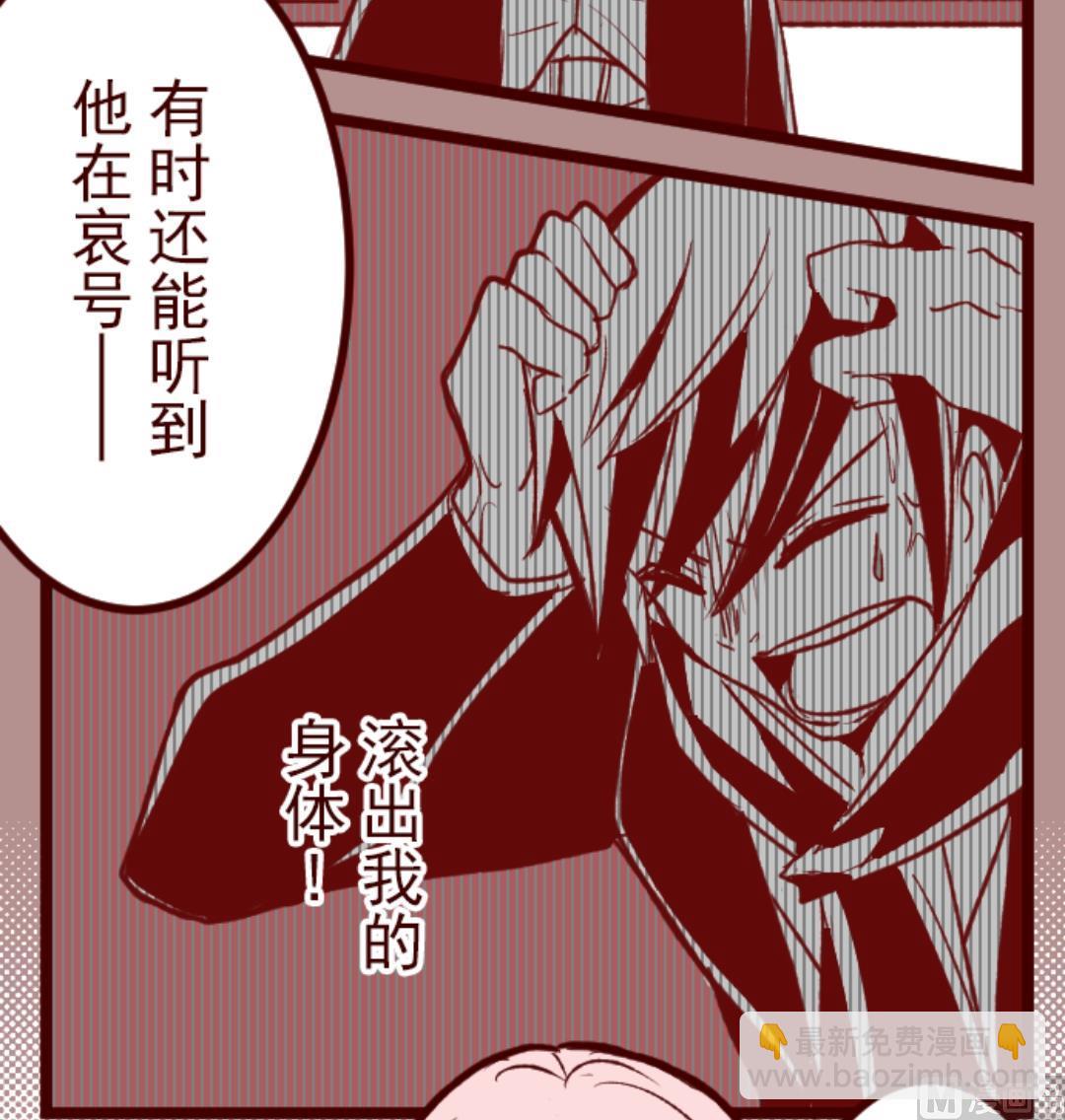 第55话 成长(1/3)-第56话
