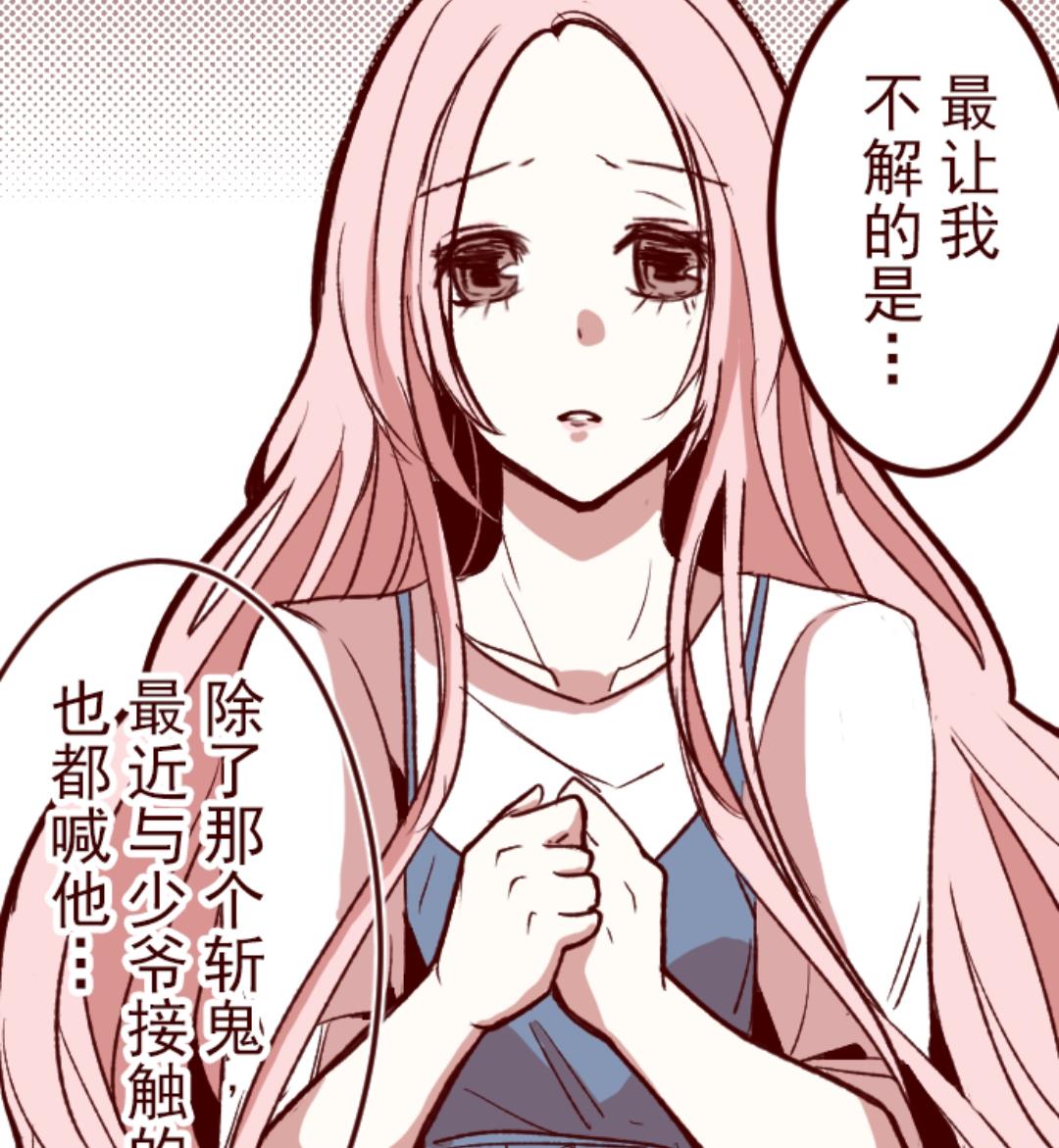第55话 成长(1/3)-第56话