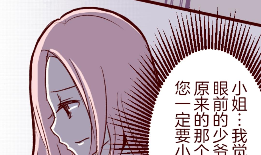 第55话 成长(1/3)-第56话