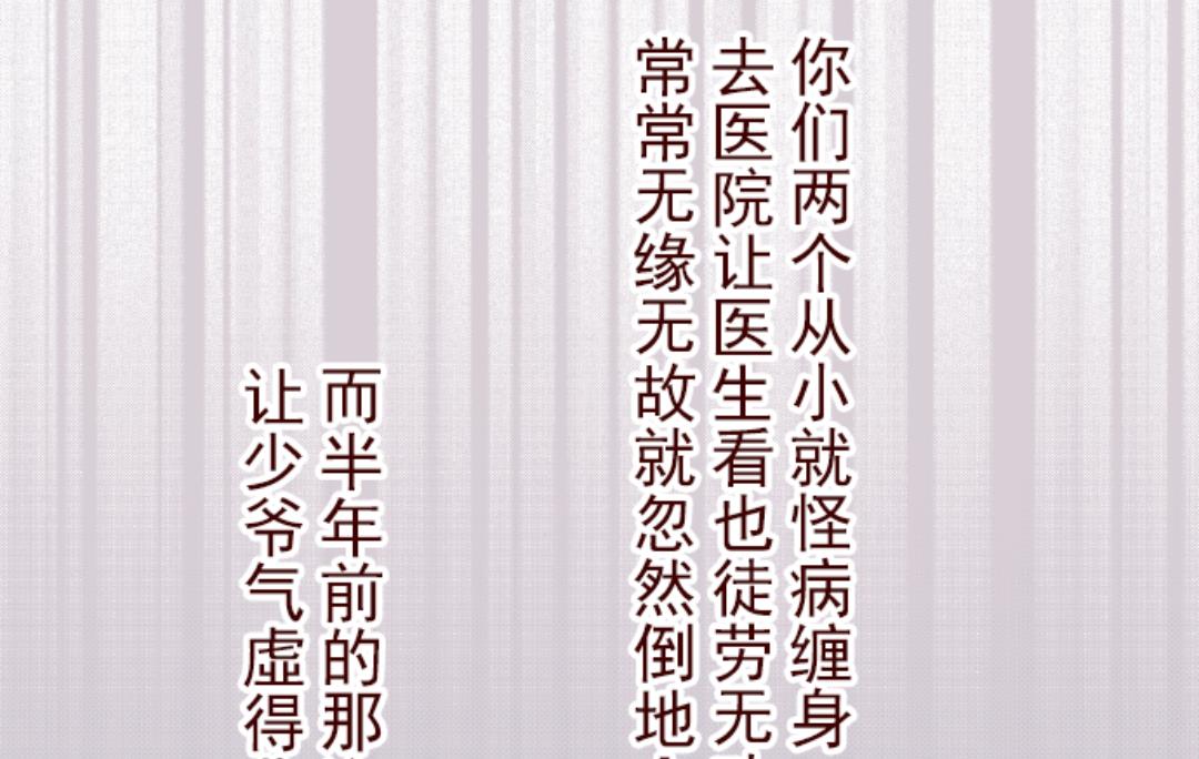 第55话 成长(1/3)-第56话