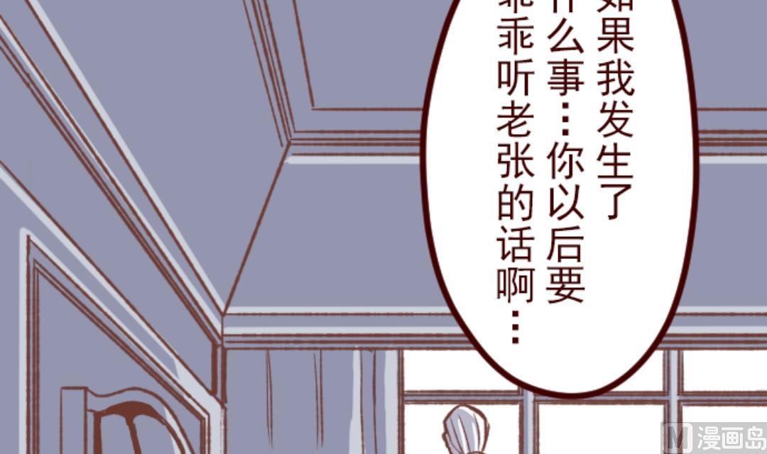 第55话 成长(1/3)-第56话