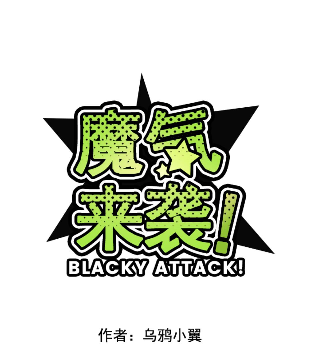第57话 禁止进入 1(1/2)-第58话