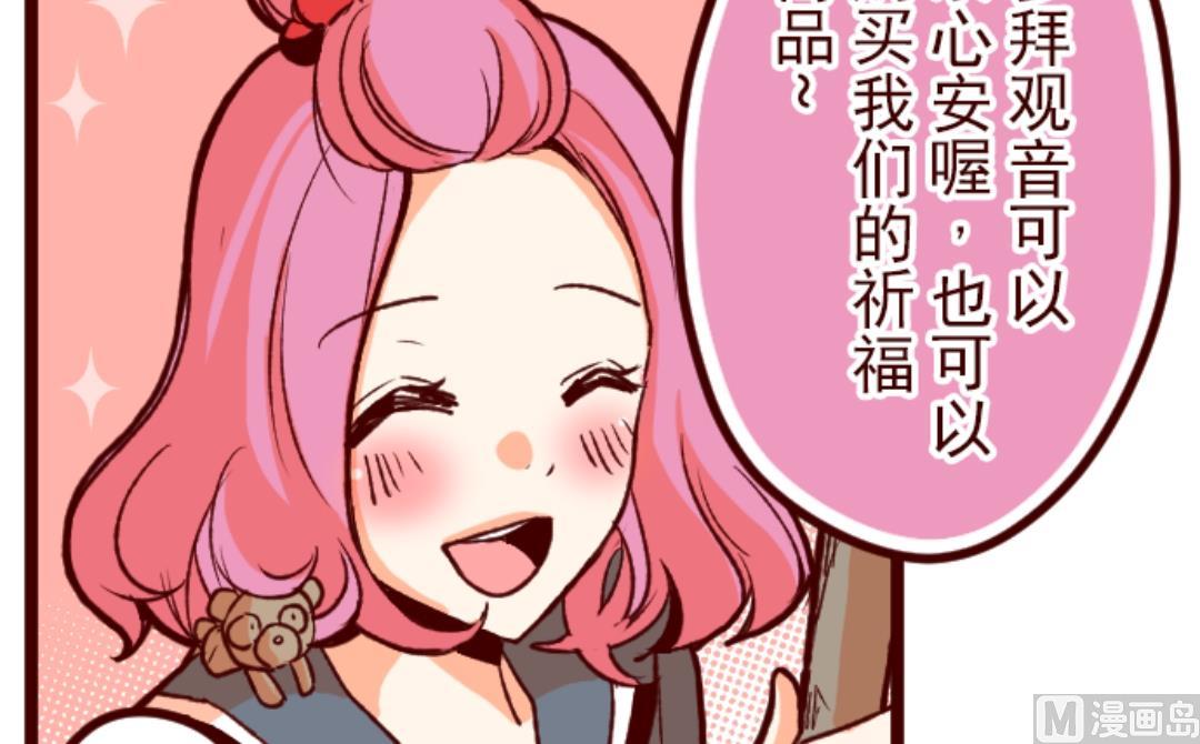 第57话 禁止进入 1(1/2)-第58话