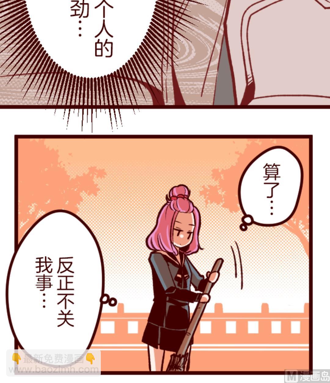 第57话 禁止进入 1(1/2)-第58话