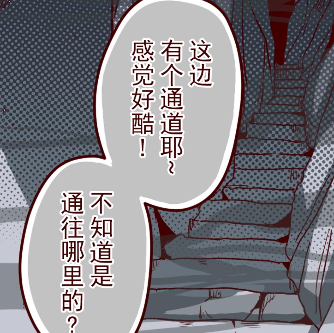 第57话 禁止进入 1(1/2)-第58话