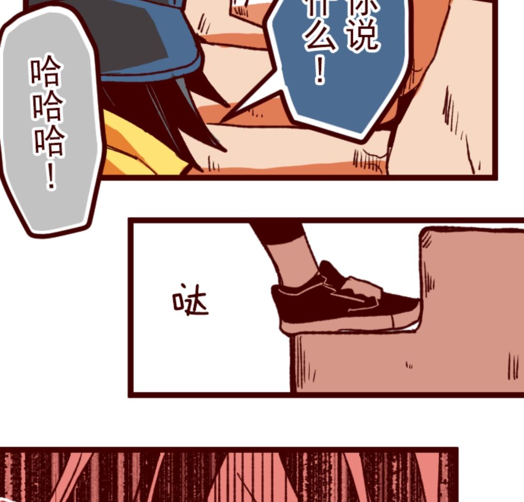 第57话 禁止进入 1(1/2)-第58话
