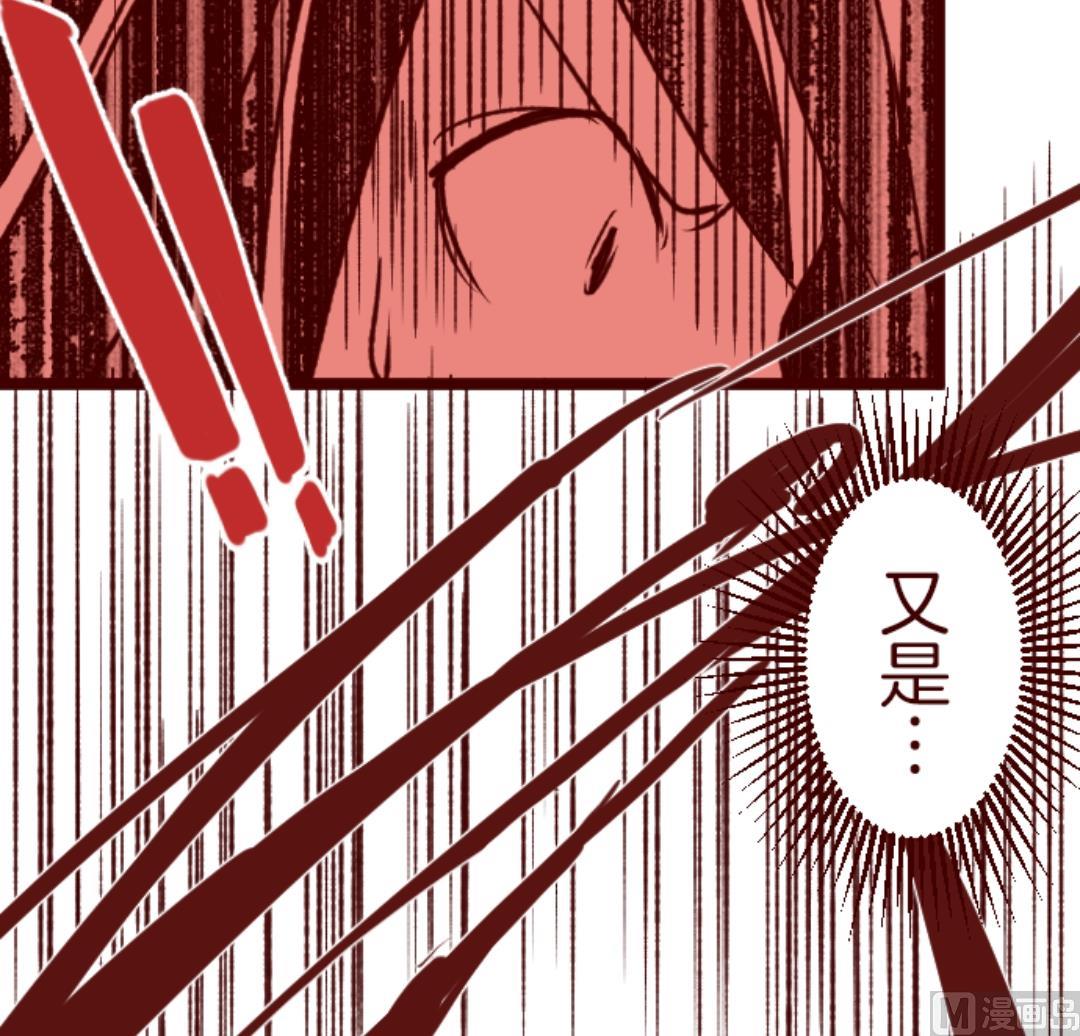 第57话 禁止进入 1(1/2)-第58话