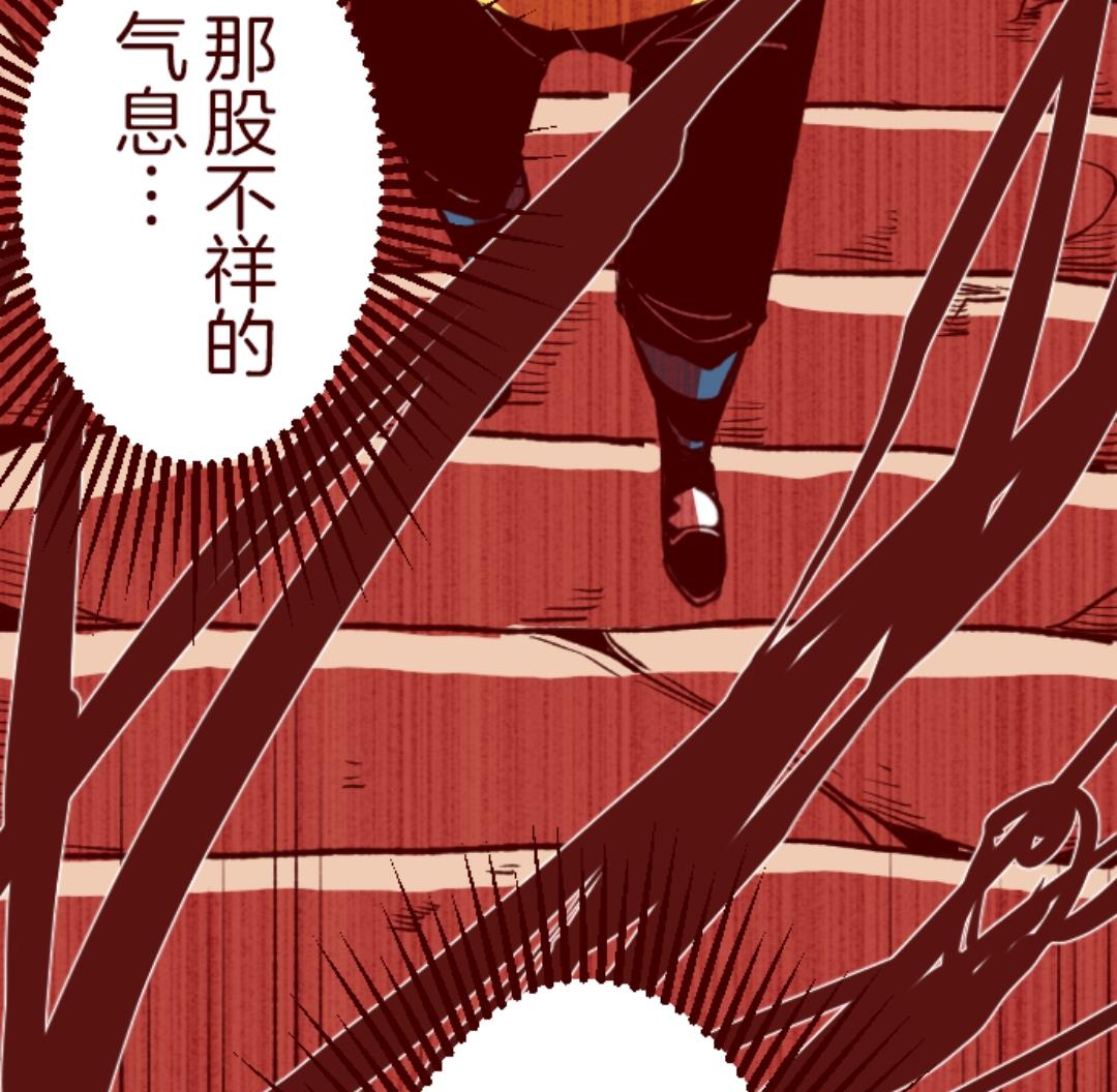 第57话 禁止进入 1(1/2)-第58话