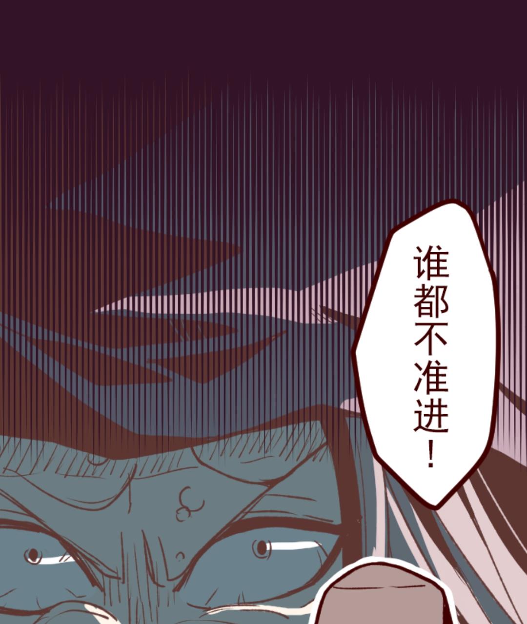 第59话 啪沙啪沙(1/2)-第60话
