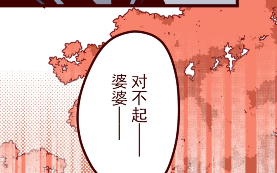 第59话 啪沙啪沙(1/2)-第60话