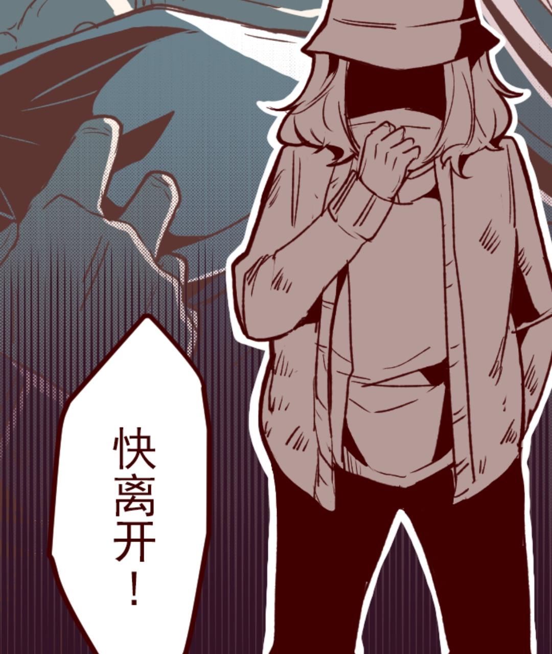 第59话 啪沙啪沙(1/2)-第60话