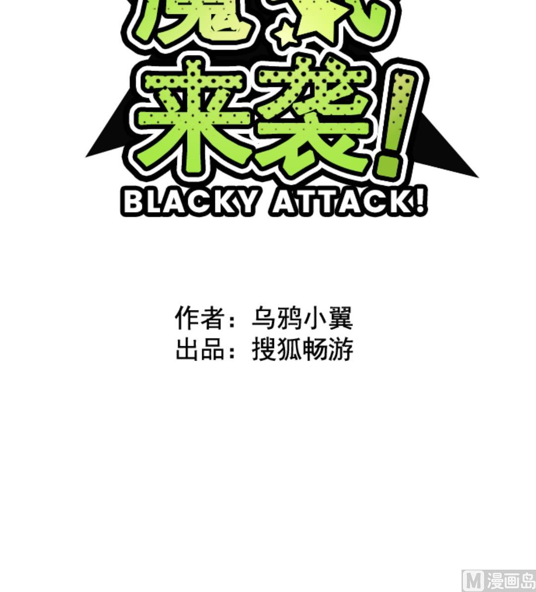 第59话 啪沙啪沙(1/2)-第60话