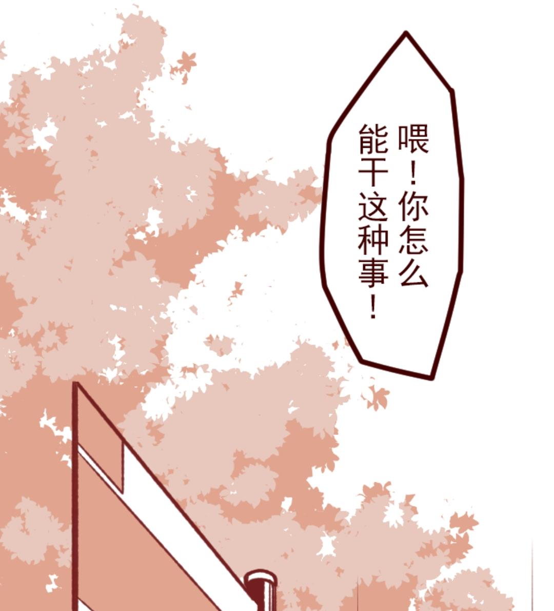 第59话 啪沙啪沙(1/2)-第60话