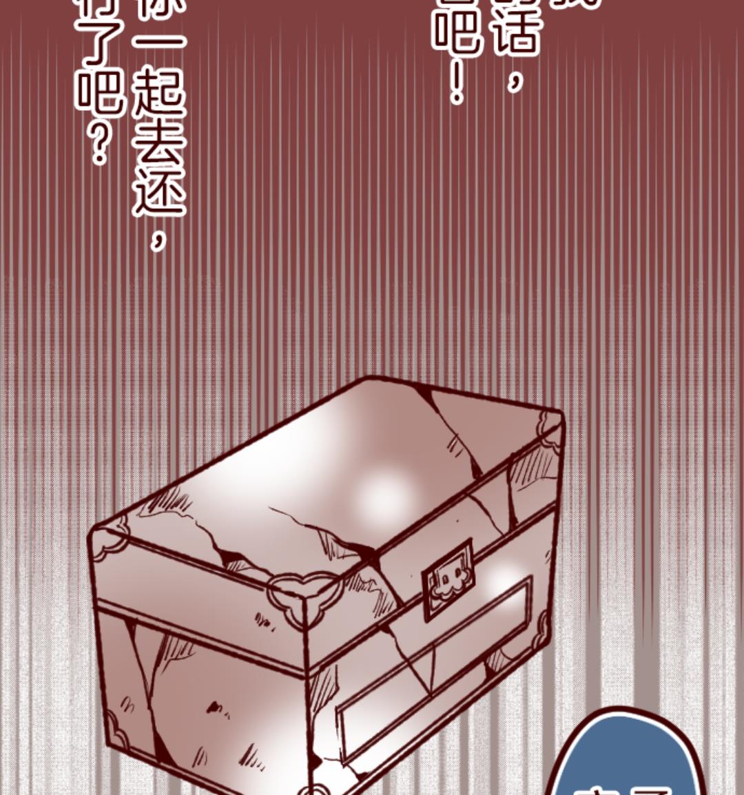 第59话 啪沙啪沙(1/2)-第60话