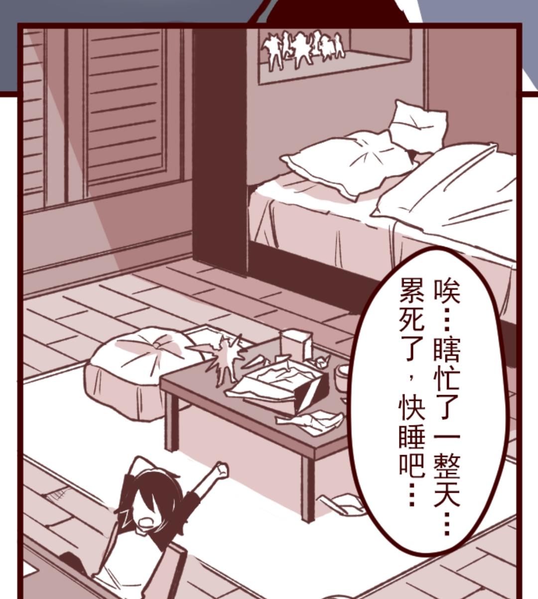 第59话 啪沙啪沙(1/2)-第60话
