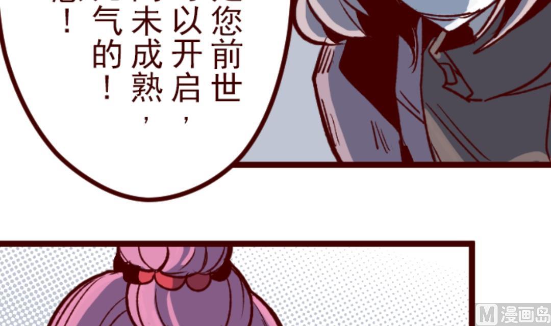 第59话 啪沙啪沙(1/2)-第60话