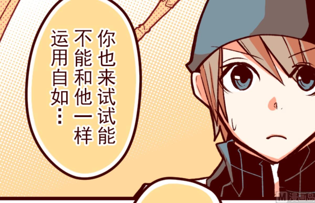第61话 冲吧(1/3)-第62话