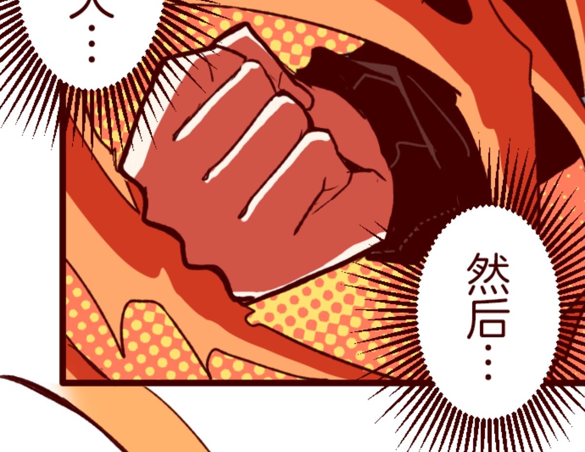第61话 冲吧(1/3)-第62话